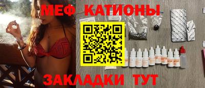 бутират Шелехов