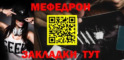 бутират Шелехов