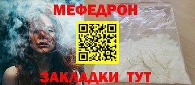 герыч Шахты