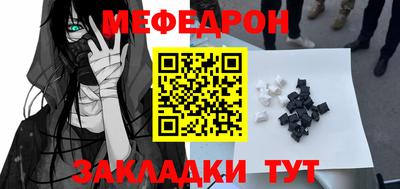 синтетический гашиш Шебекино