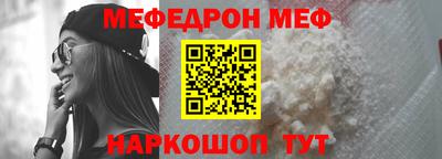 бутират Шелехов