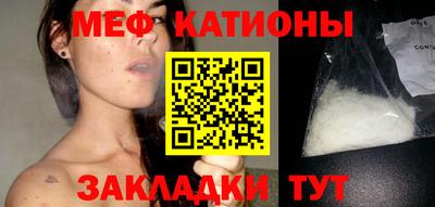 синтетический гашиш Шебекино