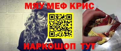 синтетический гашиш Шебекино