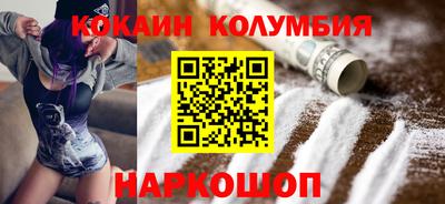 бутират Шелехов