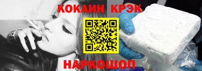 синтетический гашиш Шебекино