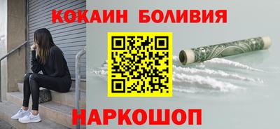 синтетический гашиш Шебекино
