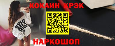 бутират Шелехов