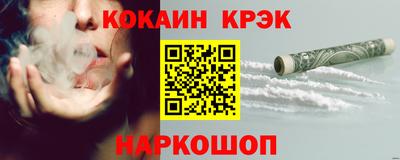 бутират Шелехов