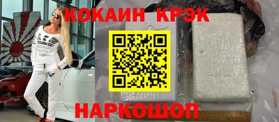 синтетический гашиш Шебекино