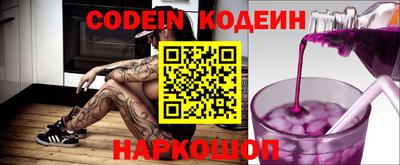 герыч Шахты