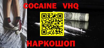 герыч Шахты