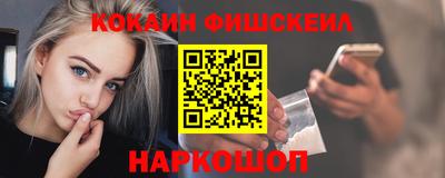бутират Шелехов