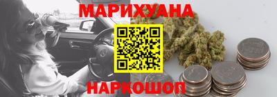 бутират Шелехов