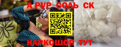 бутират Шелехов