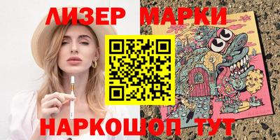герыч Шахты