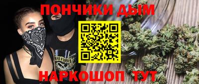 синтетический гашиш Шебекино