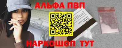 бутират Шелехов