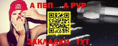 герыч Шахты