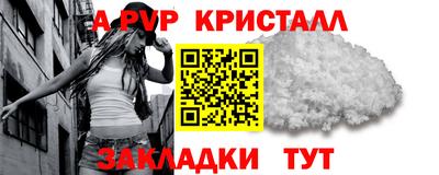синтетический гашиш Шебекино