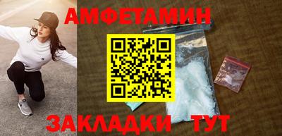 синтетический гашиш Шебекино