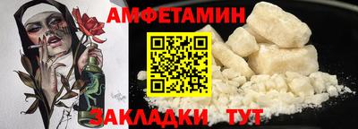 синтетический гашиш Шебекино
