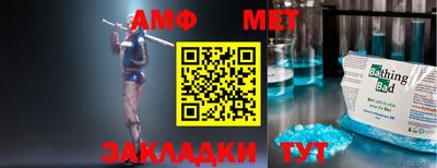 синтетический гашиш Шебекино