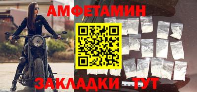 бутират Шелехов