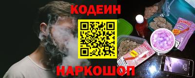бутират Шелехов