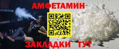 герыч Шахты