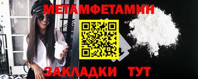 синтетический гашиш Шебекино