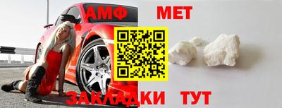 герыч Шахты