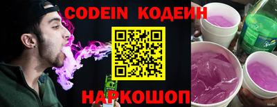 синтетический гашиш Шебекино