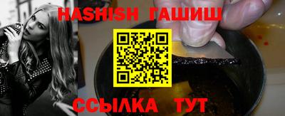 герыч Шахты