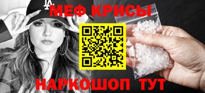 герыч Шахты