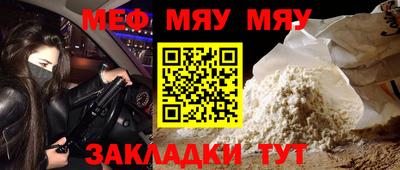 бутират Шелехов