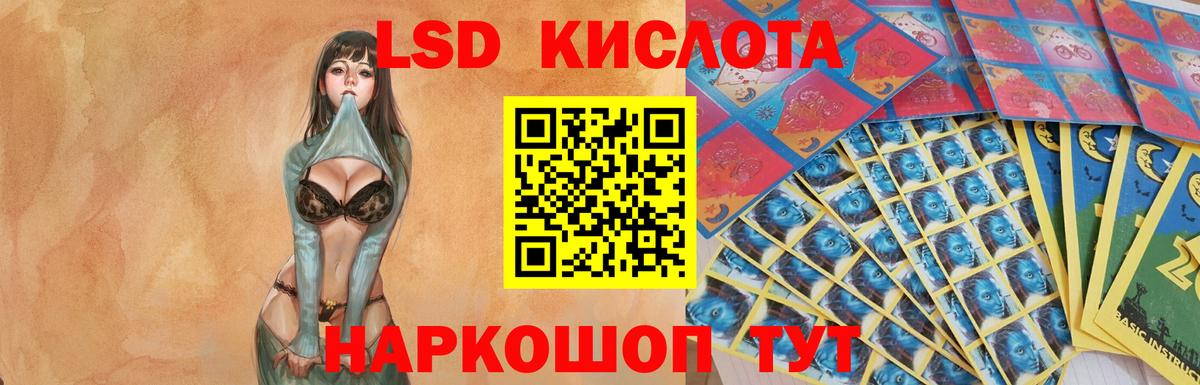 LSD-25 экстази кислота  Вход с VPN  Горно-Алтайск  Лсд 25 экстази ecstasy 