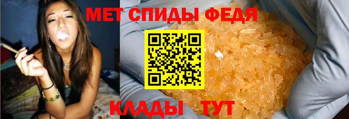 Первитин витя Горно-Алтайск