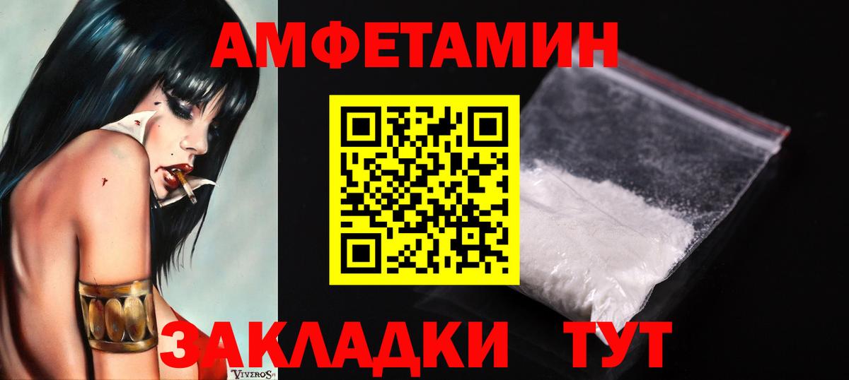 Первитин витя  Вход с VPN  Горно-Алтайск 