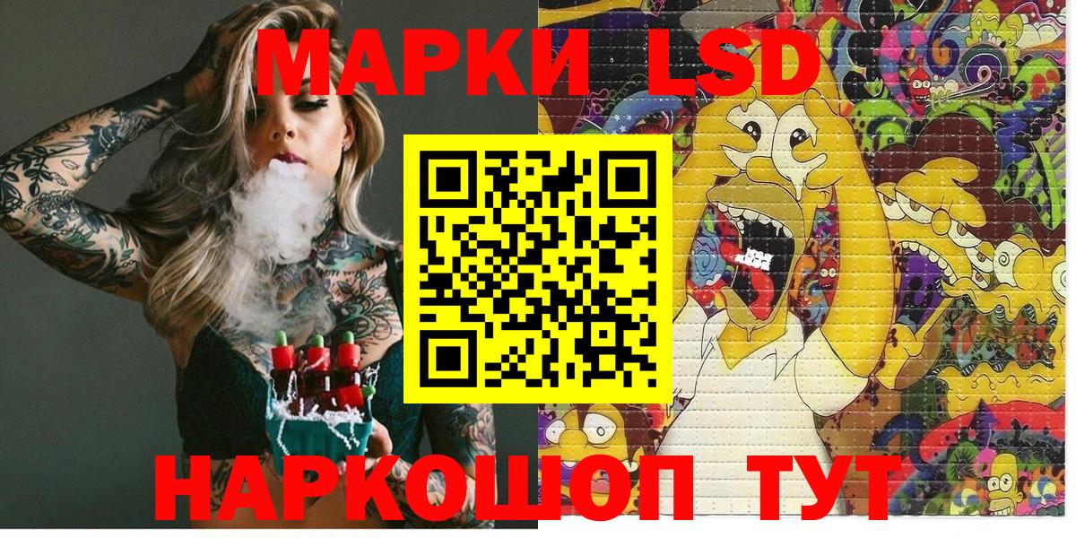Марки N-bome 1500мкг Горно-Алтайск