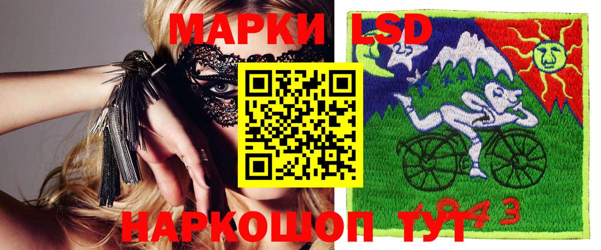 Марки 25I-NBOMe 1500мкг  Вход с VPN  Горно-Алтайск 