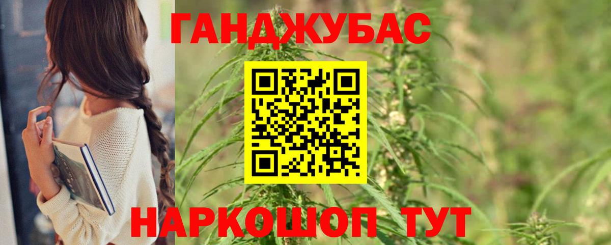 Шишки марихуана план  Бошки Шишки AK-47  МАРИХУАНА план  Вход с VPN  Горно-Алтайск 